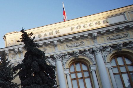 Банк России зарегистрировал первую краудфандинговую платформу